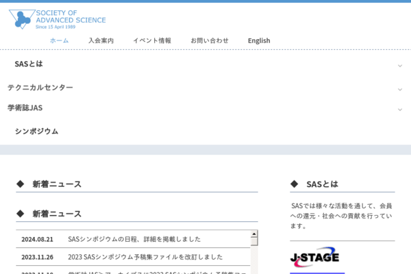大阪古書倶楽部　設立趣意書　予算書　定款 大阪古書倶楽部 設立趣意書 予算書 定款